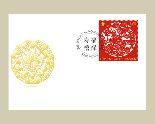 Chinese signs of the zodiac: Dragon