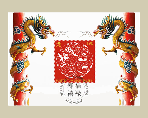 Chinese signs of the zodiac: Dragon