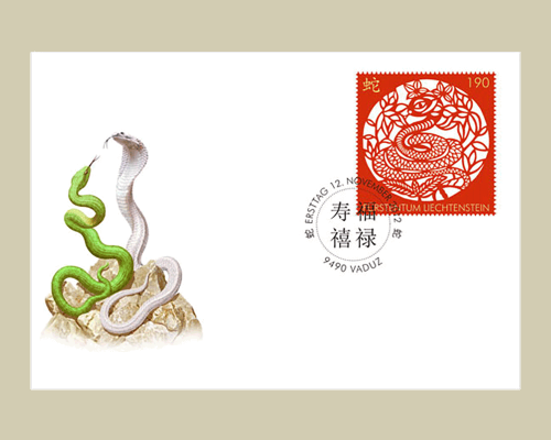 Chinese Signs of the Zodiac: Snake