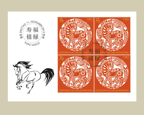 Chinese Signs of the Zodiac: Horse - Blo