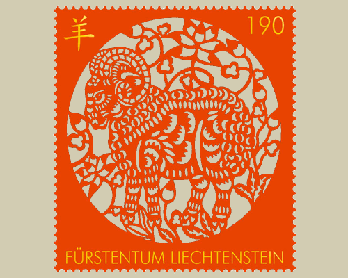 Chinese Signs of the Zodiac: Sheep