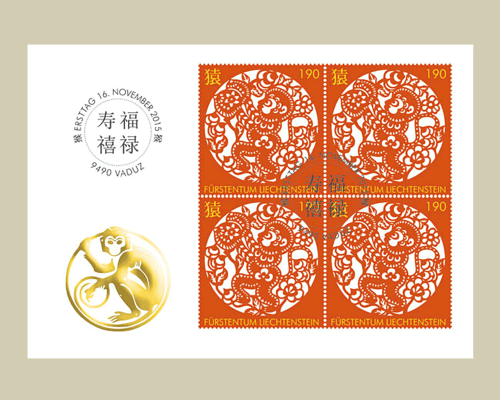 Chinese signs of the zodiac: Monkey