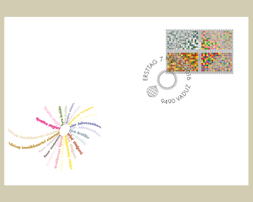 SEPAC - Four Seasons