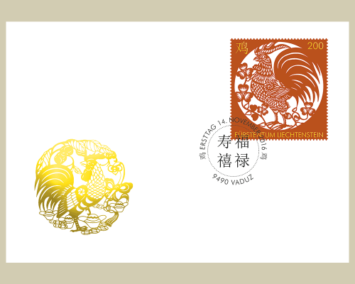 Chinese Signs of the Zodiac: Rooster