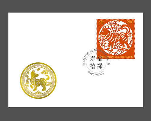 Chinese Signs of the Zodiac - Dog