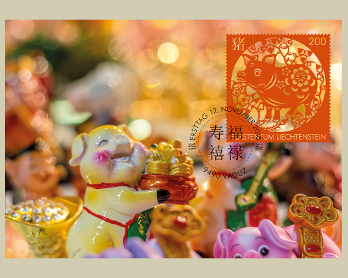 Chinese Signs of the Zodiac : Pig