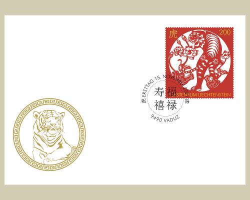 Chinese Signs of the Zodiac: Tiger