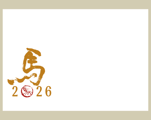 Chinese Signs of the Zodiac - Horse