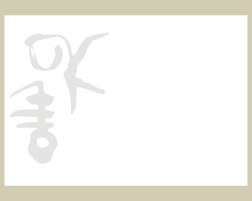 Chinese Signs of the Zodiac - Year of th