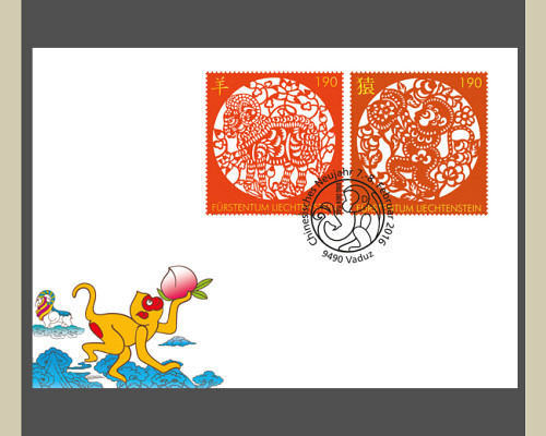 Special Cover - Chinese New Year Celebra