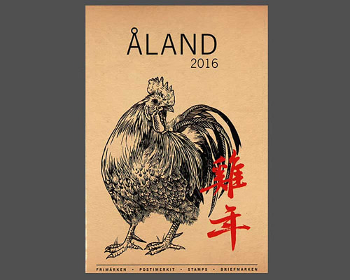 Aland - Year set 2016 - Series **