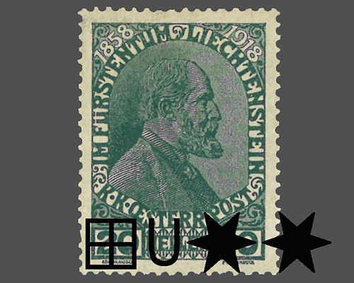 60. Regierungsjubiläum von Fürst Johann