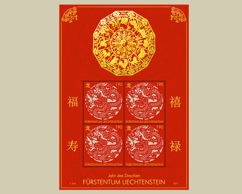 Chinese signs of the zodiac: Dragon