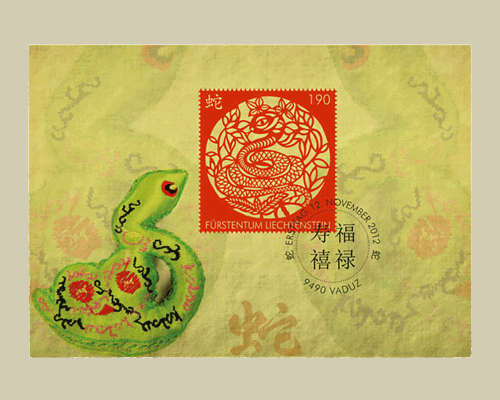 Signes du zodiaque chinois : serpent