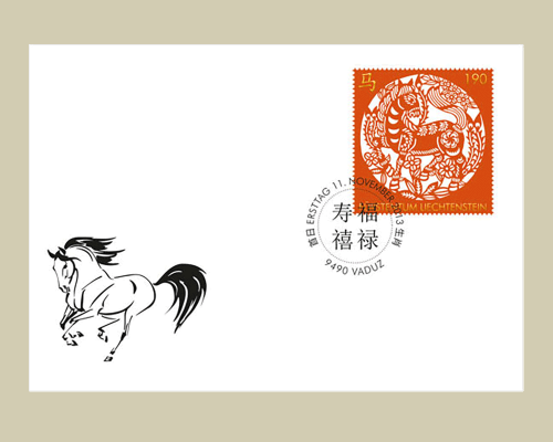 Signes du zodiaque chinois: cheval - Sér