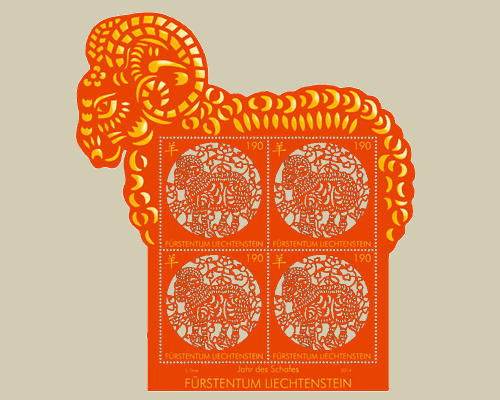 Chinese Signs of the Zodiac: Sheep