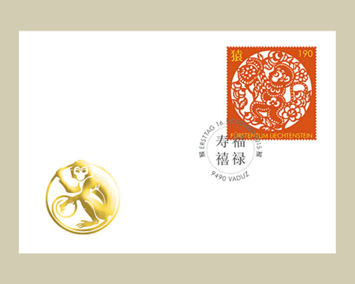 Signes du zodiaque chinois: le singe