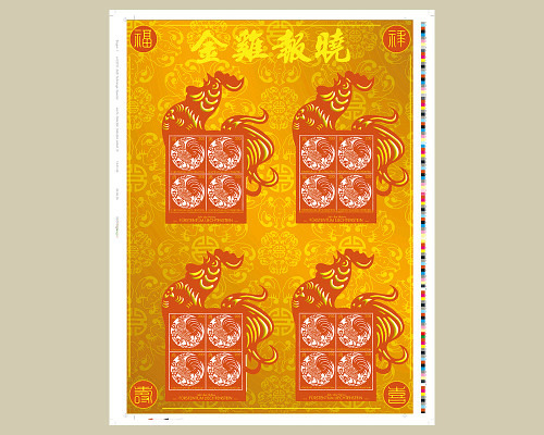 Chinese Signs of the Zodiac: Rooster