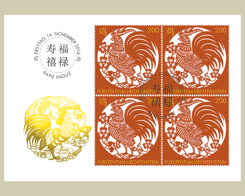 Chinese Signs of the Zodiac: Rooster