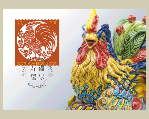 Chinese Signs of the Zodiac: Rooster