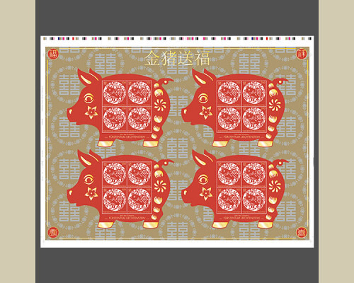 Chinese Signs of the Zodiac : Pig