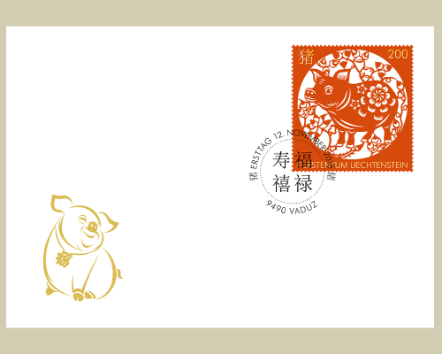 Chinese Signs of the Zodiac : Pig