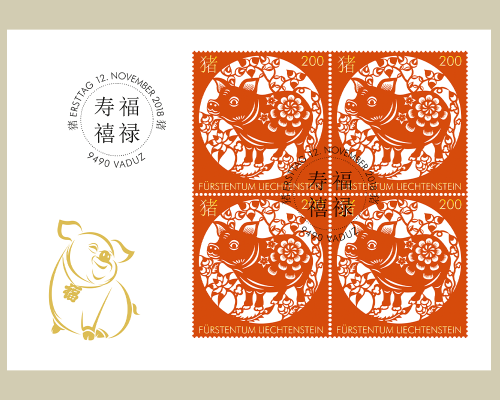 Signe du zodiaque chinois : cochon