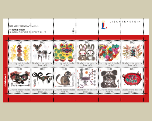 The World of Han Meilin