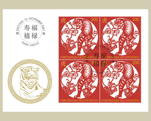 Signe du zodiaque chinois: Le tigre