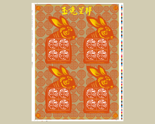 Chinese Sign of the Zodiac: Rabbit