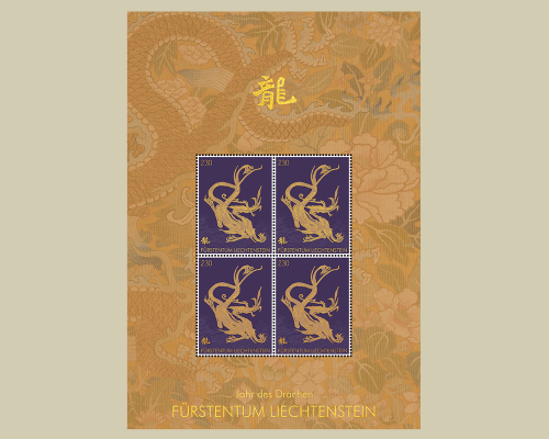 Chinese Signs of the Zodiac - Dragon