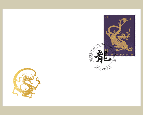 Chinese Signs of the Zodiac - Dragon