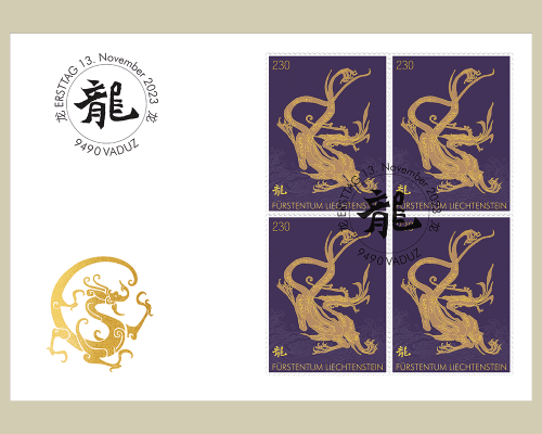 Chinese Signs of the Zodiac - Dragon