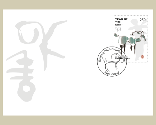 Chinese Signs of the Zodiac - Year of th