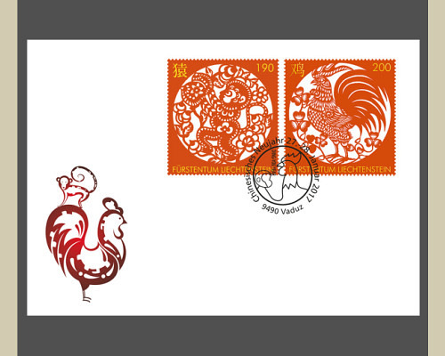 Special Cover  Chinese New Year 2017