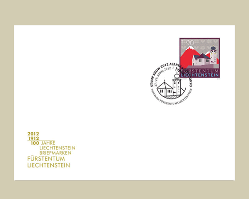 Stamp fair cover - Stamp Show 2012 Asaku