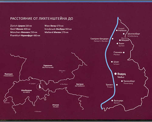 Panorama Liechtenstein - Russian