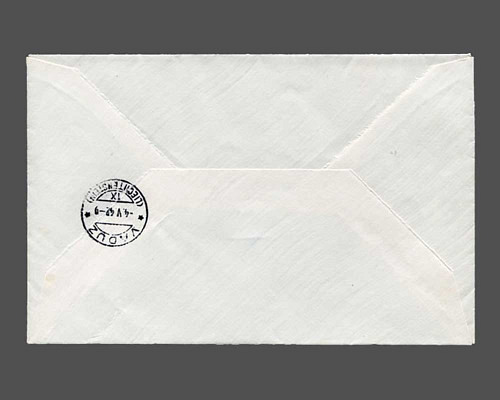 600-Jahrfeier Vaduz 1942 auf R-Brief mit